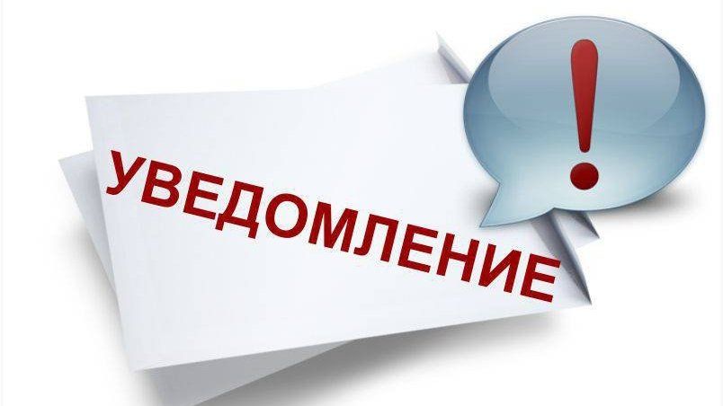 ООО &quot;РОСТтех&quot; информирует &quot;Внимание, акция!&quot;.