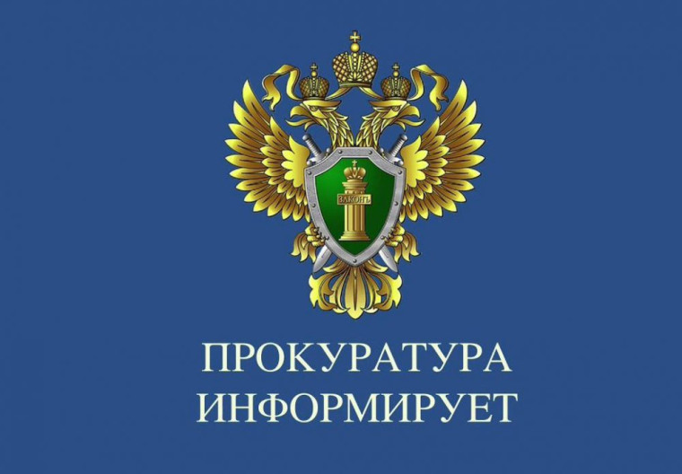 Проверки уволенных служащих. Проверки уволенных служащих.